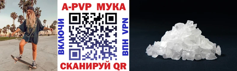 цена наркотик  Барабинск  Альфа ПВП СК КРИС 