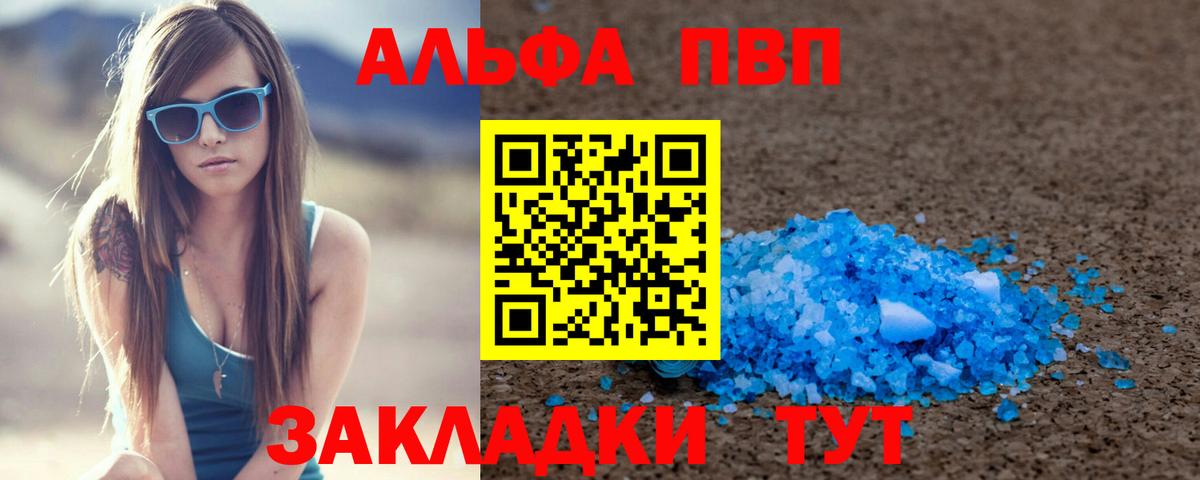 APVP СК КРИС Барабинск