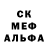 Alpha-PVP кристаллы abakudja