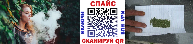 Бутират 99%  Барабинск 