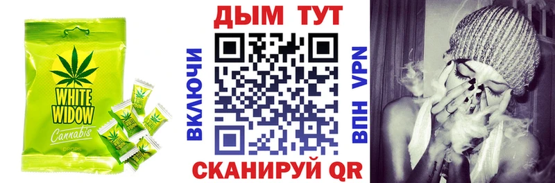 Еда ТГК марихуана  Барабинск 