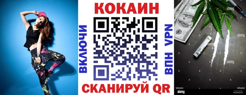 COCAIN Fish Scale  наркота  нарко площадка состав  Барабинск  ссылка на мегу  