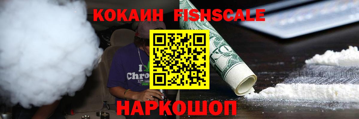 COCAIN Колумбийский  Вход с VPN  Барабинск 