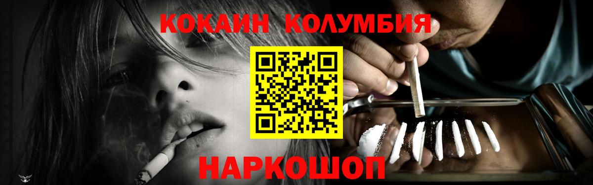 COCAIN VHQ Барабинск