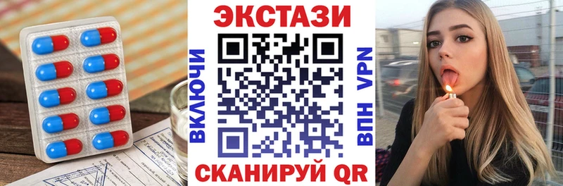 Ecstasy MDMA  Барабинск 