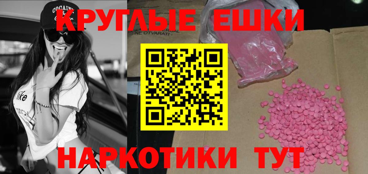ЭКСТАЗИ DUBAI Барабинск