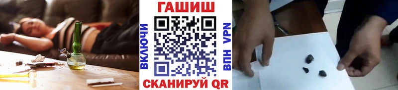 Гашиш гашик  Барабинск 