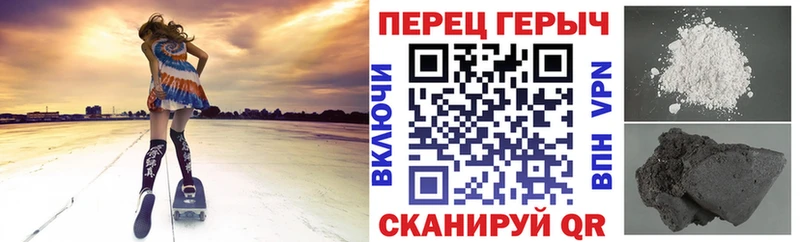 даркнет сайт  Барабинск  ГЕРОИН герыч 