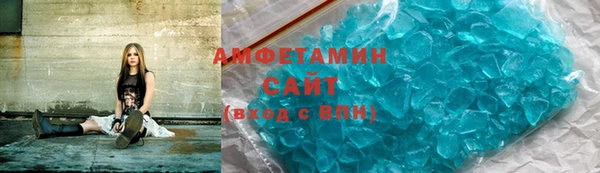 кристаллы Балахна
