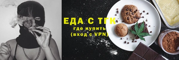 кристаллы Балахна