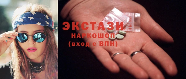 кристаллы Балахна