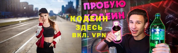 спайс Баксан