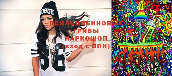 кристаллы Балахна