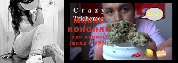 спайс Баксан