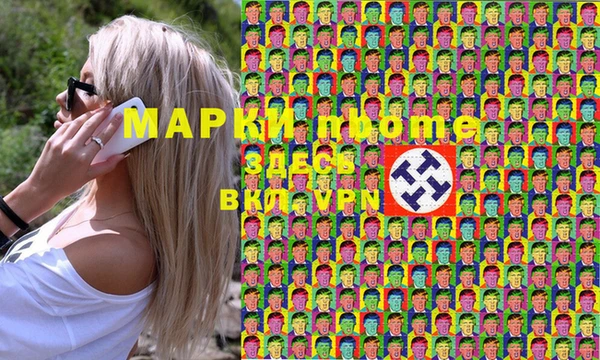 крисы Балабаново