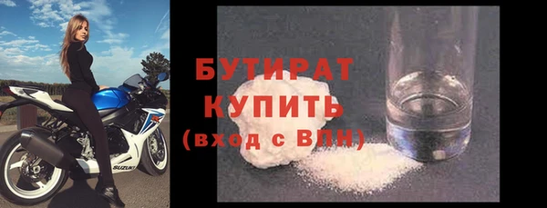 кристаллы Балахна