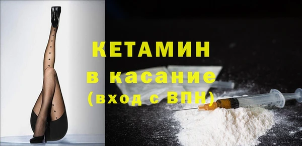 кристаллы Балахна