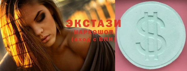 спайс Баксан