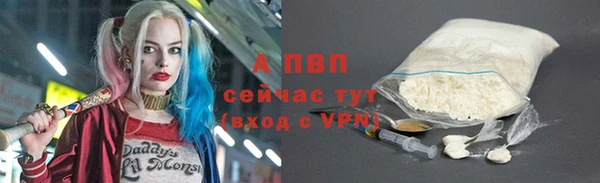 крисы Балабаново