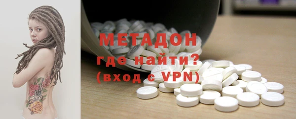 кристаллы Балахна