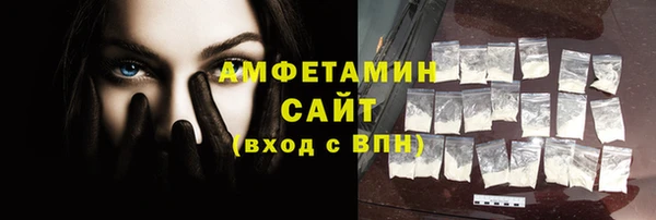 спайс Баксан