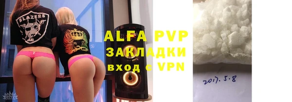 кристаллы Балахна
