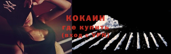 кристаллы Балахна