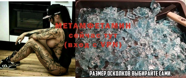 крисы Балабаново