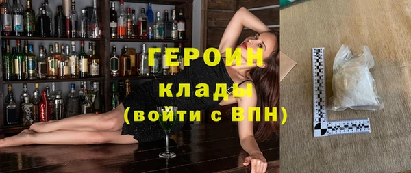 кристаллы Балахна