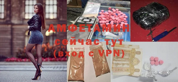 спайс Баксан