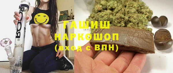 кристаллы Балахна