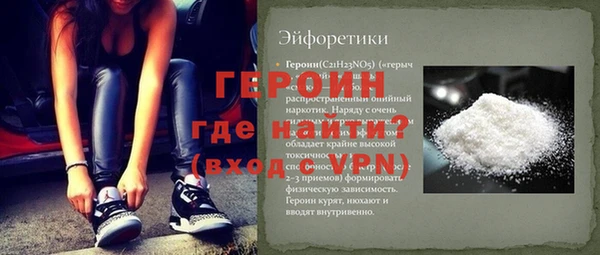 спайс Баксан