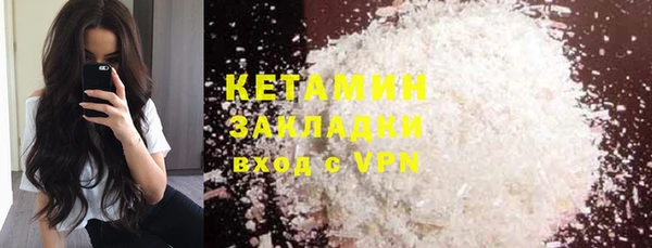 кристаллы Балахна
