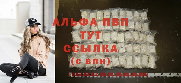 кристаллы Балахна
