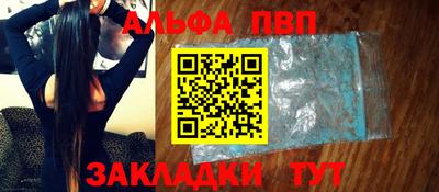 мефедрон Рыбинск