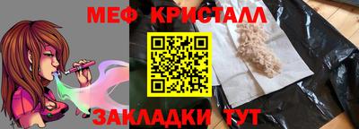 mix Рузаевка