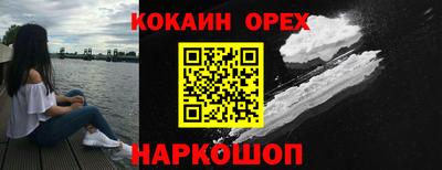 мефедрон Рыбинск