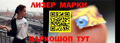 мефедрон Рыбинск