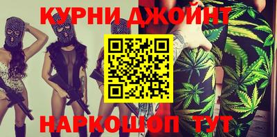 мефедрон Рыбинск