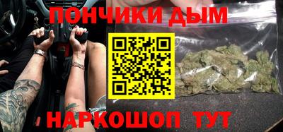 мефедрон Рыбинск