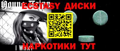 мефедрон Рыбинск