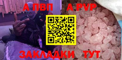 mix Рузаевка