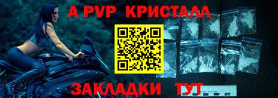 мефедрон Рыбинск
