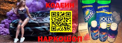мефедрон Рыбинск