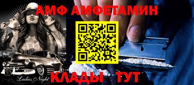 мефедрон Рыбинск