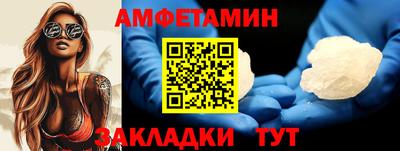 мефедрон Рыбинск