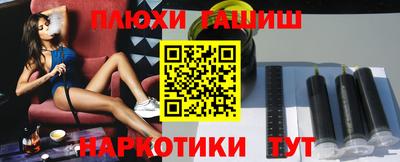 мефедрон Рыбинск