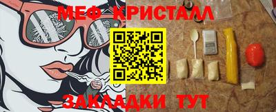 mix Рузаевка