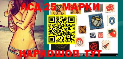 мефедрон Рыбинск