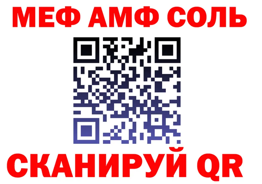 ГАШ Ice-O-Lator зеркало это KRAKEN Барабинск
